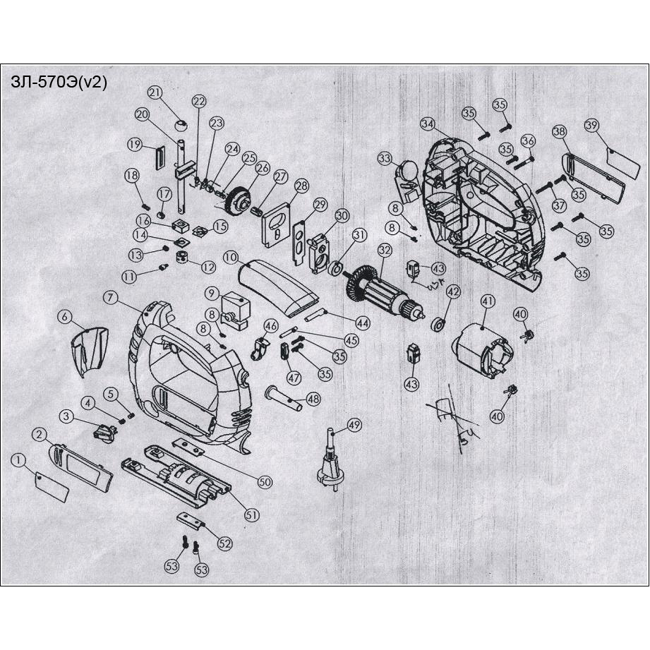 Лобзик электрический ЗЛ-570Э