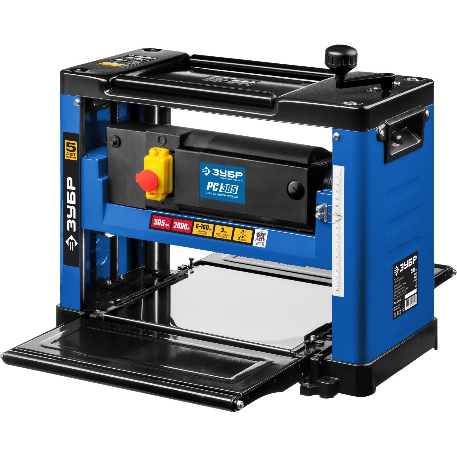 Станок рейсмусовый РС-305