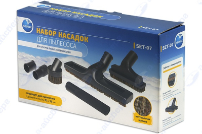 Набор насадок ПЫЛ SET-07